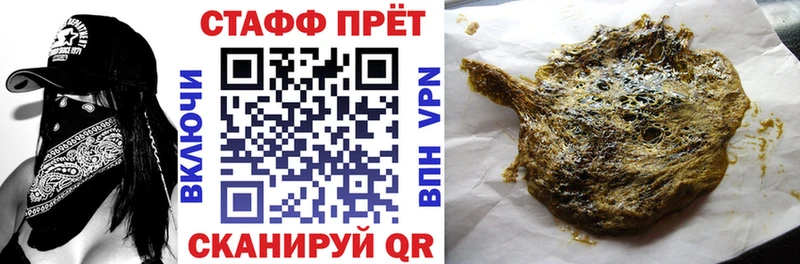 Как найти закладки Шумиха COCAIN  МЕФ  ГАШИШ  A PVP  МАРИХУАНА 