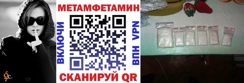 АМФ Premium  МЕГА ТОР  Шумиха 