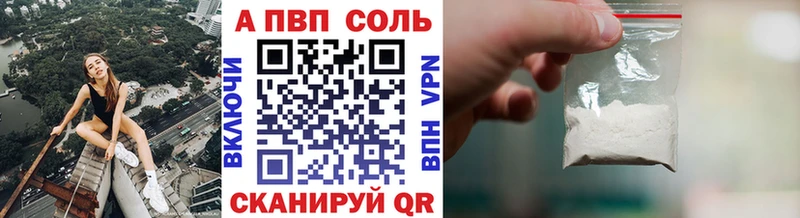 мега сайт  Шумиха  Alpha-PVP Соль 