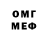 Дистиллят ТГК жижа Mirhat Alimjanov