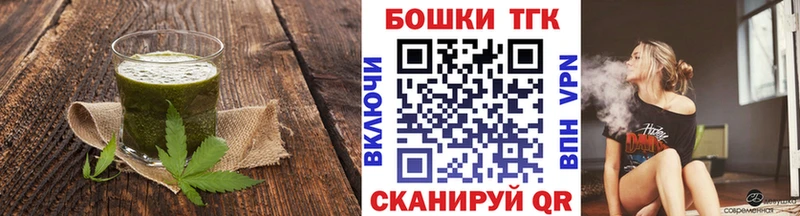Печенье с ТГК марихуана  даркнет сайт  мега вход  Шумиха 