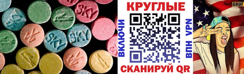 ЭКСТАЗИ диски  Шумиха 