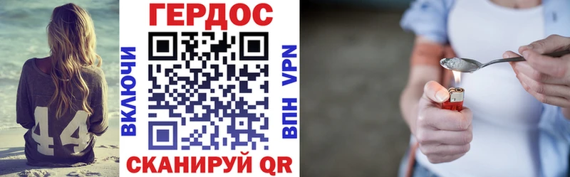 Героин Heroin  магазин продажи   Шумиха 