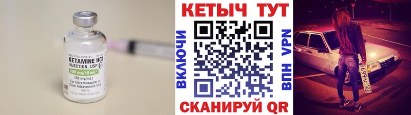omg онион  Шумиха  Кетамин ketamine 