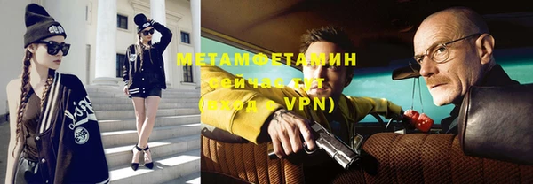 мяу мяу кристалл Абдулино
