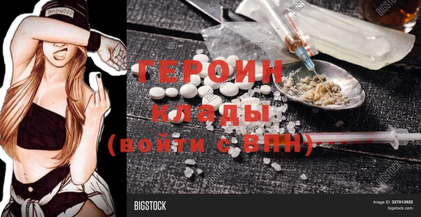 стаф Абинск