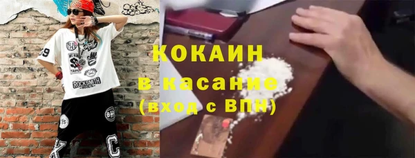 мяу мяу кристалл Абдулино