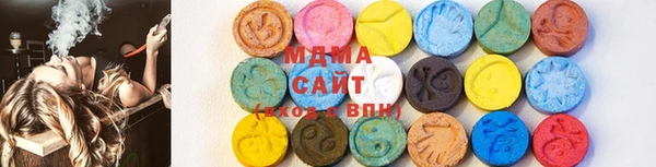 стаф Абинск