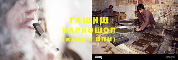 мяу мяу кристалл Абдулино