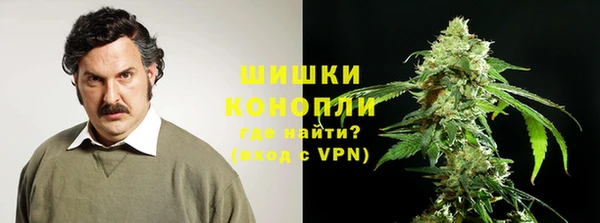 мяу мяу кристалл Абдулино