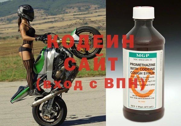 стаф Абинск