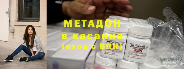 мяу мяу кристалл Абдулино