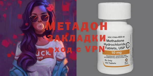 мяу мяу кристалл Абдулино