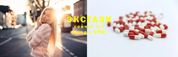 мяу мяу кристалл Абдулино