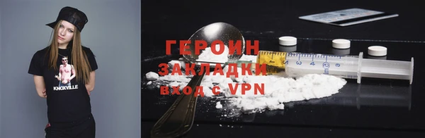 стаф Абинск