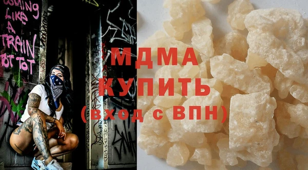 твердый Абаза