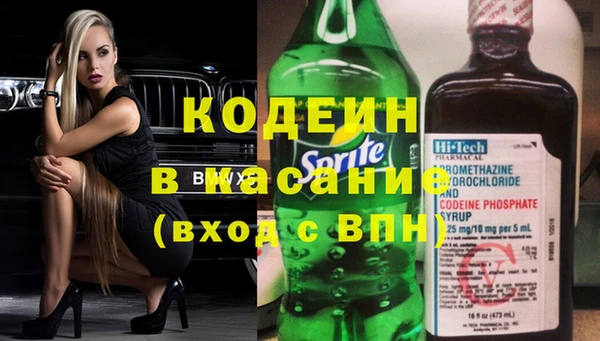 мяу мяу кристалл Абдулино