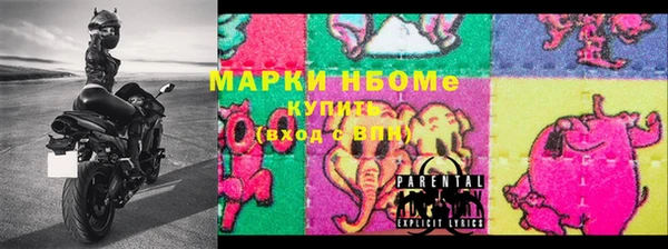 мяу мяу кристалл Абдулино