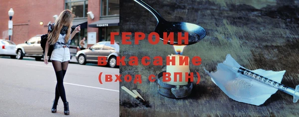 стаф Абинск