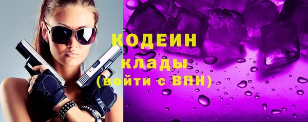 мяу мяу кристалл Абдулино
