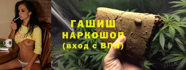 мяу мяу кристалл Абдулино