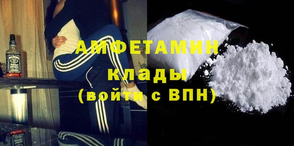 мяу мяу кристалл Абдулино