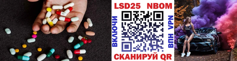 LSD-25 экстази кислота  даркнет сайт  Шумиха 
