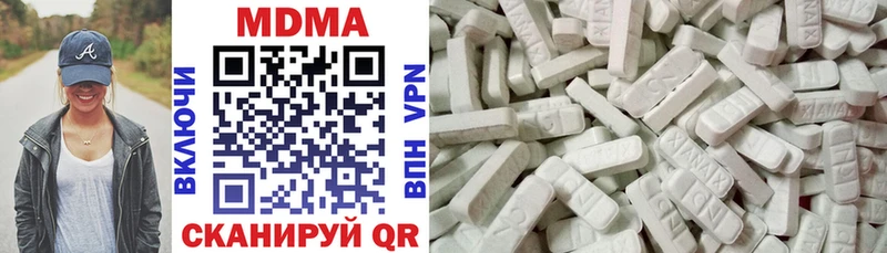 сколько стоит  Шумиха  MDMA crystal 