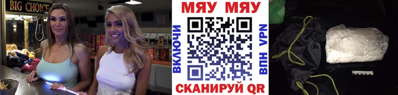 darknet состав  где можно купить наркотик  Шумиха  Меф VHQ 