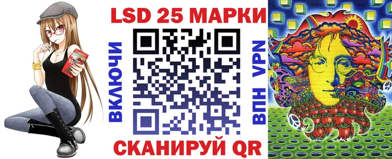 где продают наркотики  Шумиха  Марки NBOMe 1500мкг 