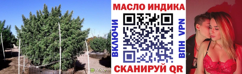 ТГК жижа  гидра зеркало  Шумиха 