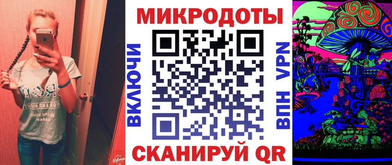 как найти закладки  Шумиха  ссылка на мегу ССЫЛКА  Псилоцибиновые грибы Cubensis 