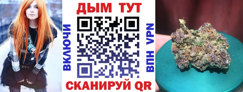 МАРИХУАНА план  Шумиха 